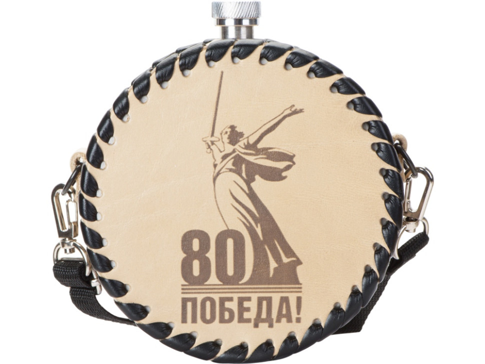 Фляга в кожаном чехле, 500 мл