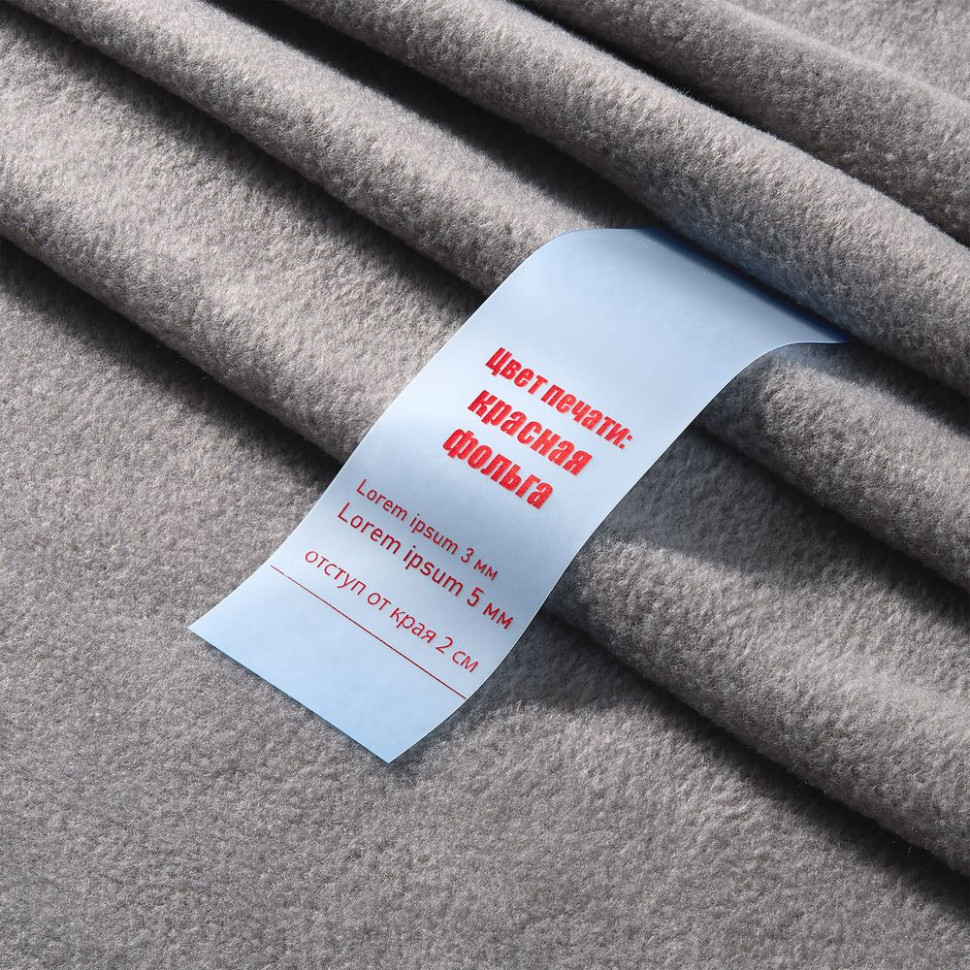 Лента силиконовая Biguna 50 S, прозрачная голубая, 40 см