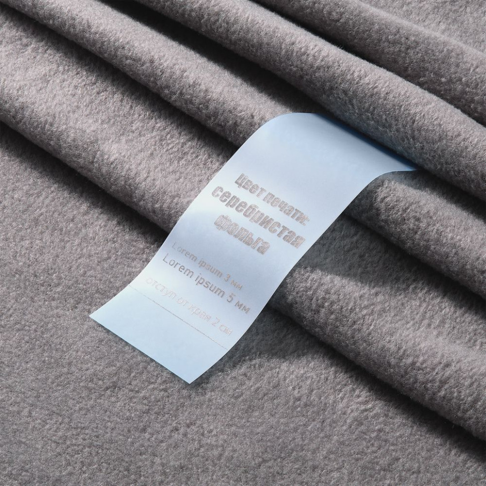 Лента силиконовая Biguna 50 S, прозрачная голубая, 40 см