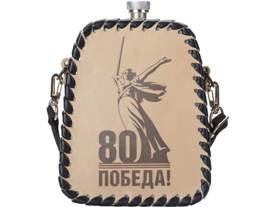 Фляга, 700 мл