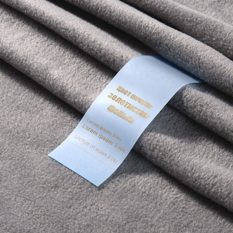 Лента силиконовая Biguna 50 S, прозрачная голубая, 50 см