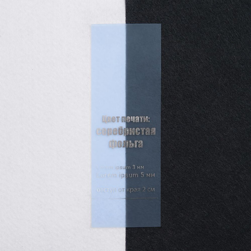 Лента силиконовая Biguna 50 S, прозрачная голубая, 50 см