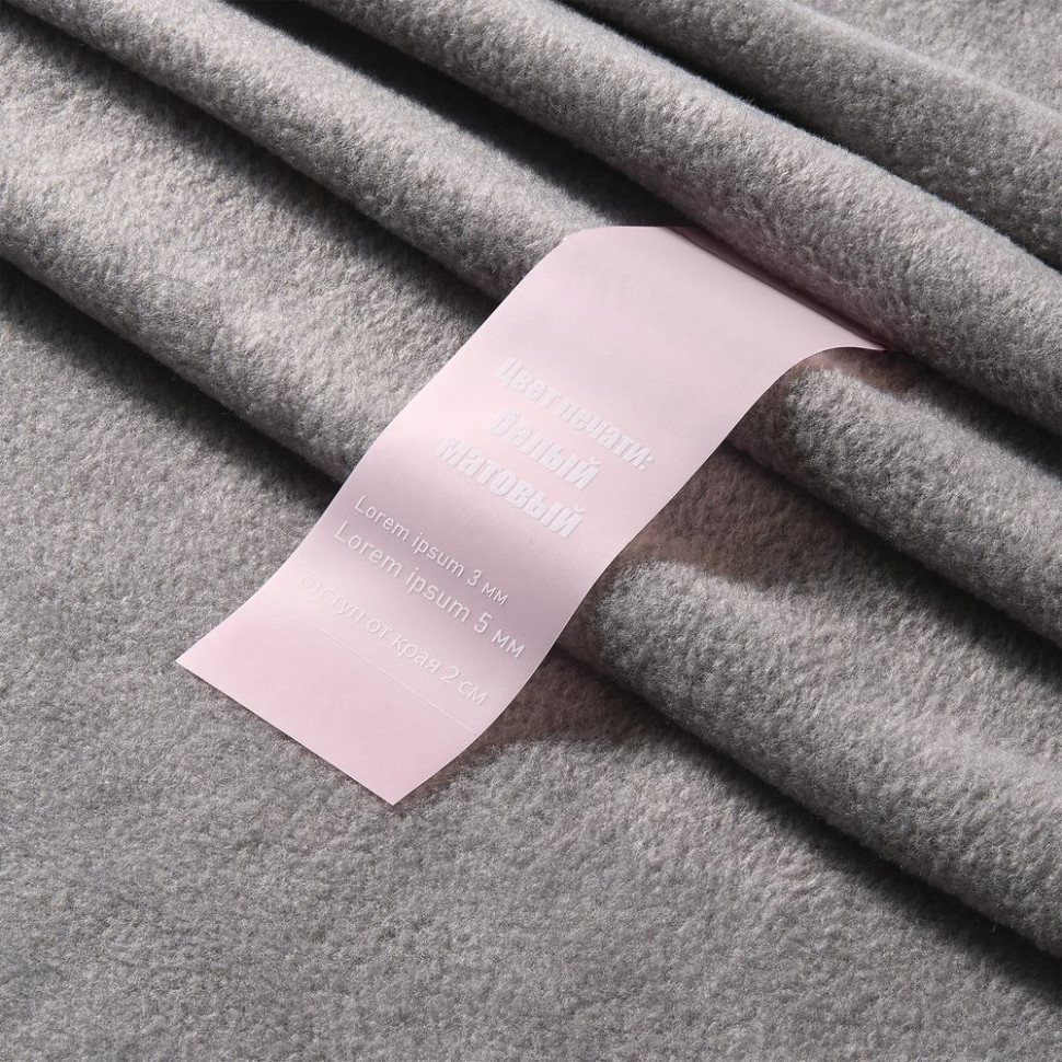 Лента силиконовая Biguna 50 S, прозрачная розовая, 20 см