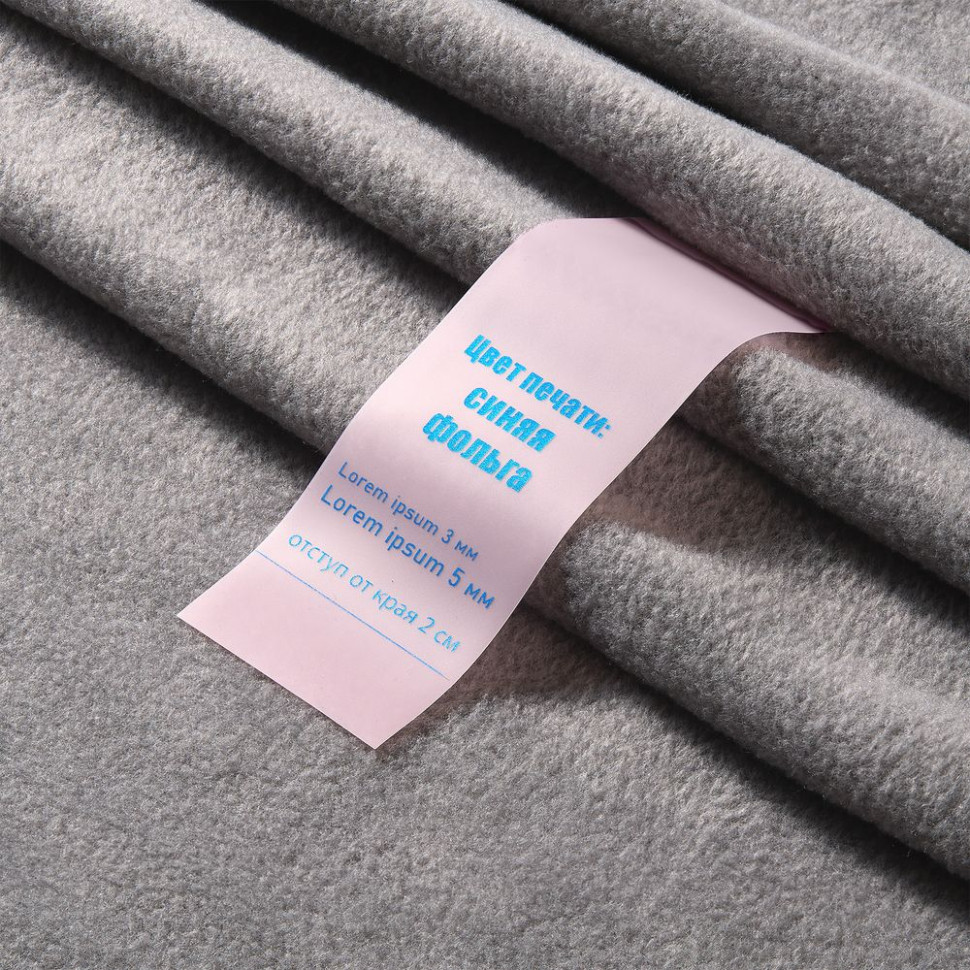 Лента силиконовая Biguna 50 S, прозрачная розовая, 30 см