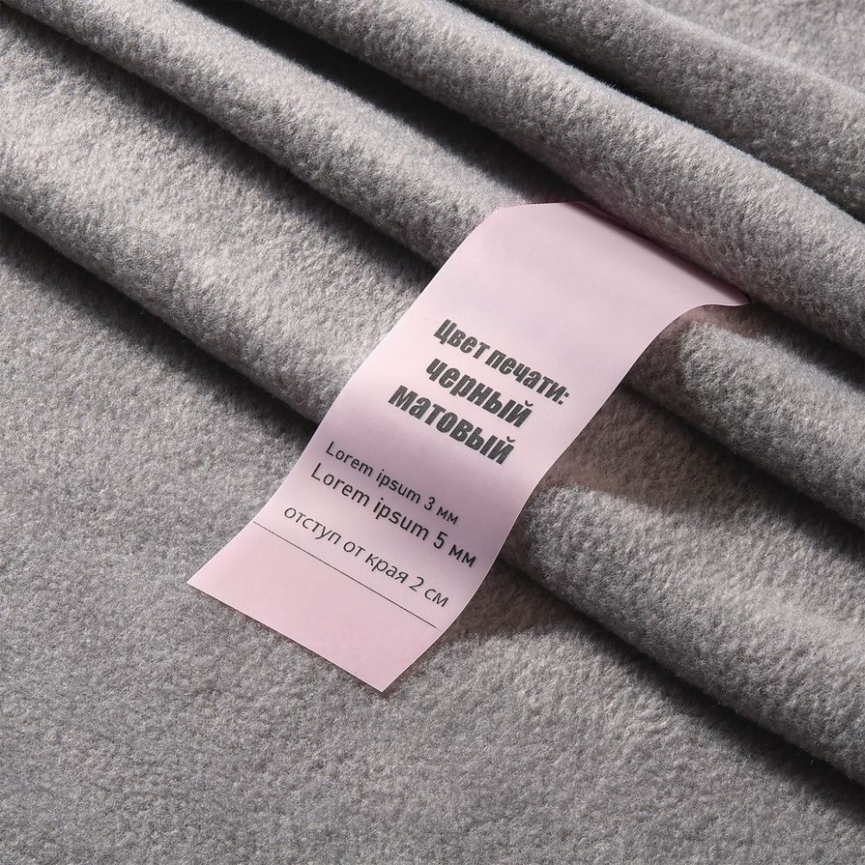 Лента силиконовая Biguna 50 S, прозрачная розовая, 30 см