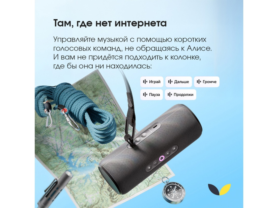 Умная колонка ЯНДЕКС Станция Стрит с Алисой