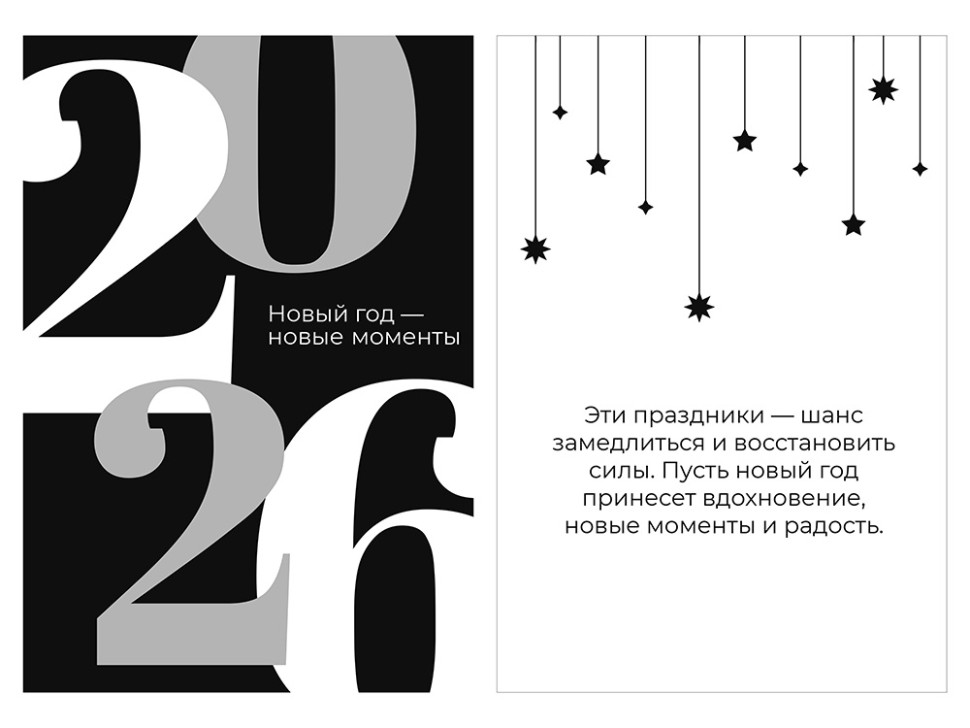 Подарочный набор Re:Home с пледом, свечой и диффузором