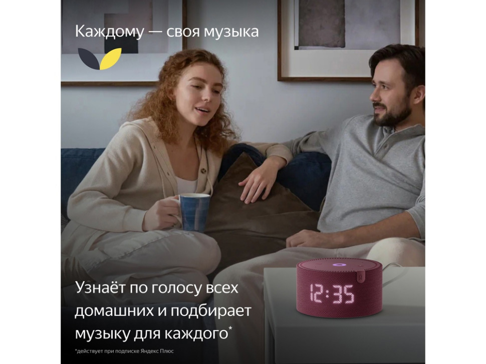 Умная колонка ЯНДЕКС Станция Мини с часами, 10 Вт, с Алисой