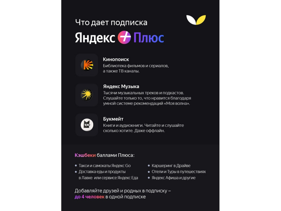 Умная колонка ЯНДЕКС Станция Мини с часами, 10 Вт, с Алисой