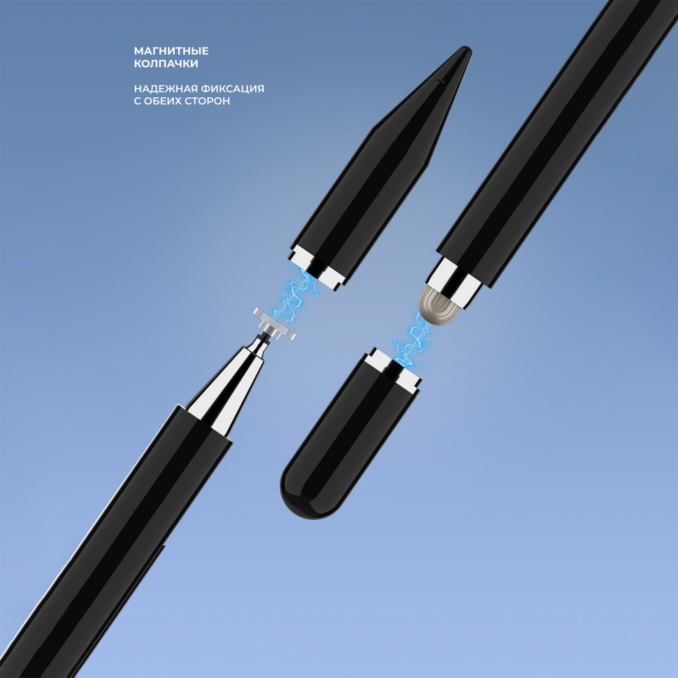 Стилус универсальный Pro Stick для планшетов и смартфонов