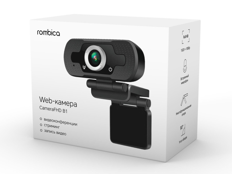 Веб-камера CameraFHD B1