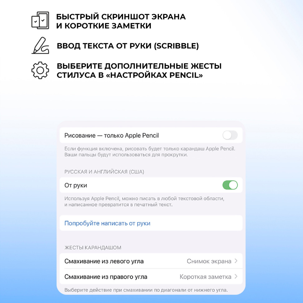 Стилус активный Magic Pencil Pro для iPad