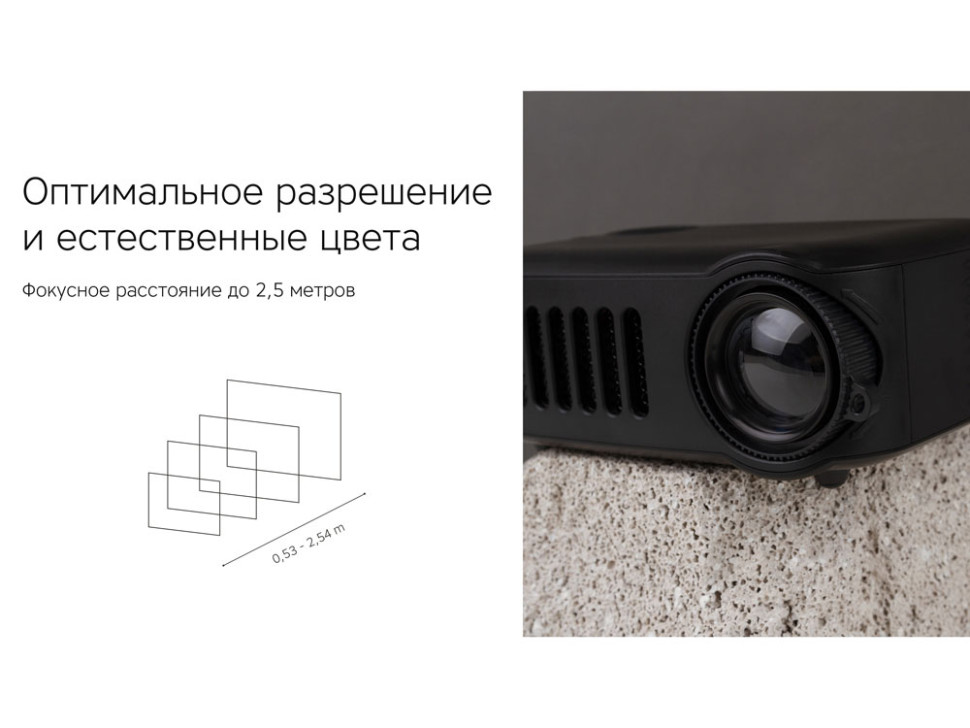 Мультимедийный проектор Ray Mini Мультимедийный проектор Ray Mini