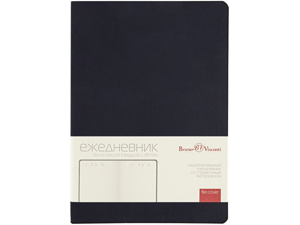 Ежедневник недатированный А5 Megapolis Color Flex