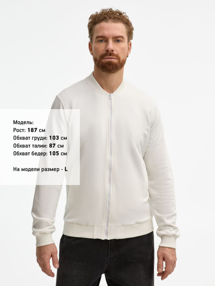 Бомбер унисекс Townie, молочно-белый