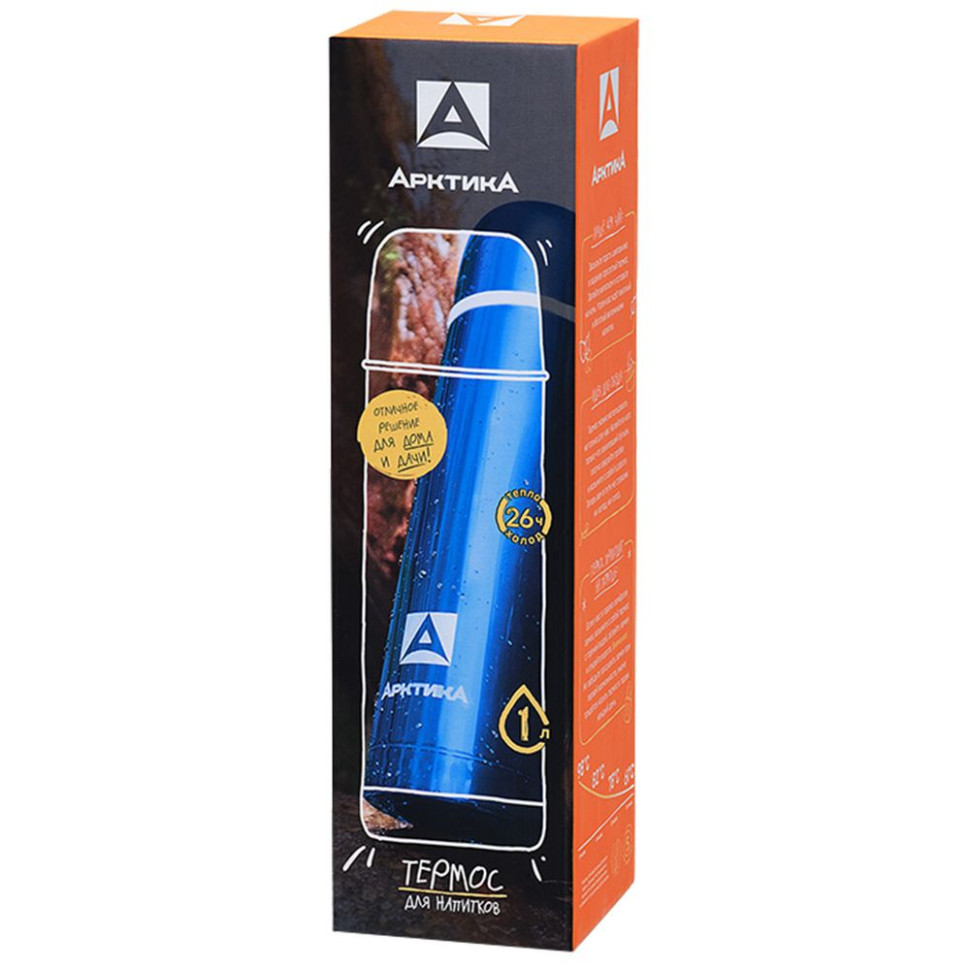 Термос «Арктика Color 1000», синий Термос «Арктика Color 1000», синий