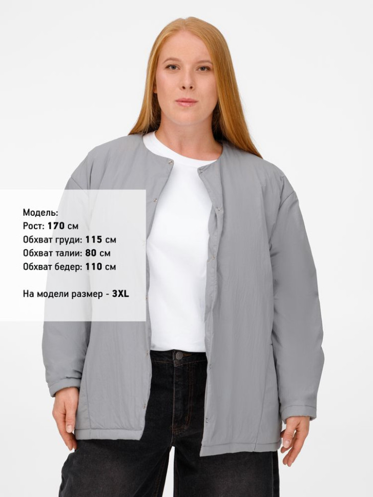 Куртка унисекс Veter, бежевая