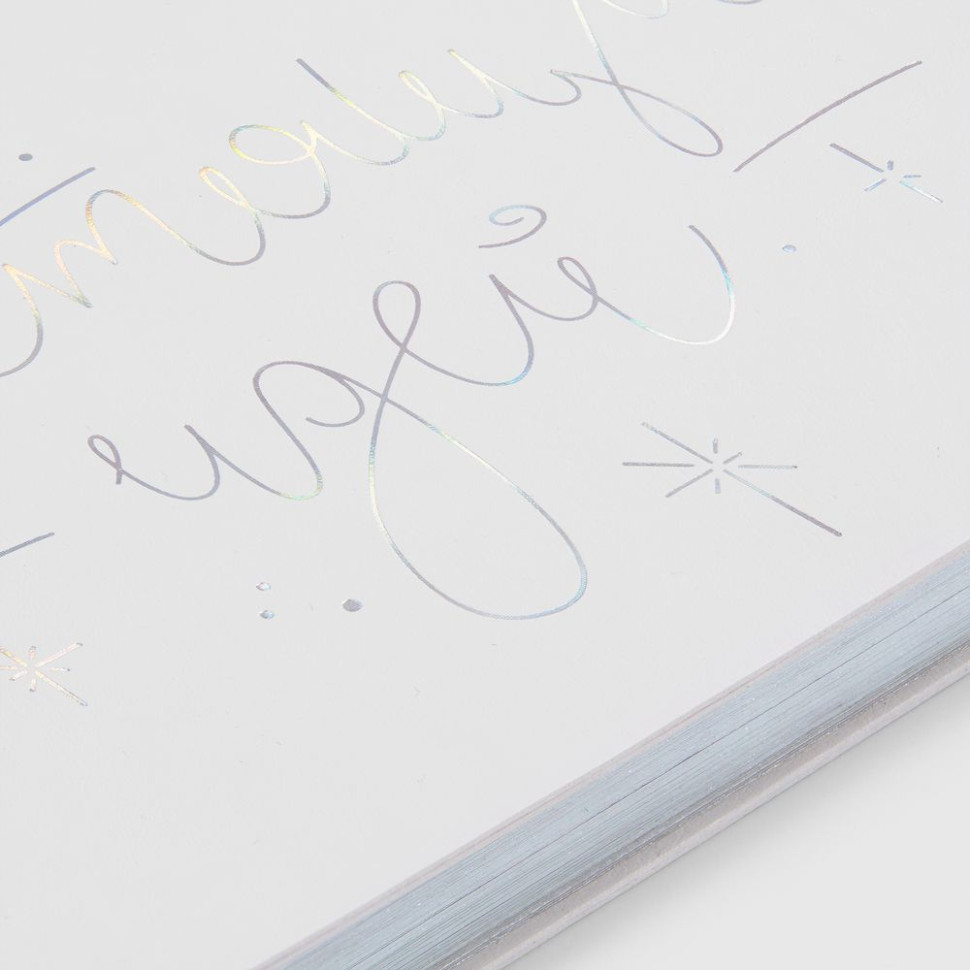 Набор «Блестящих идей»