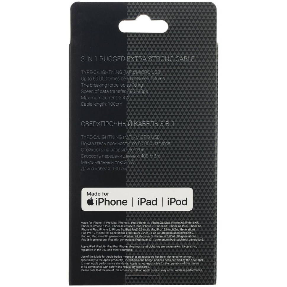 Кабель Uniscend Hardcord Кабель Uniscend Hardcord