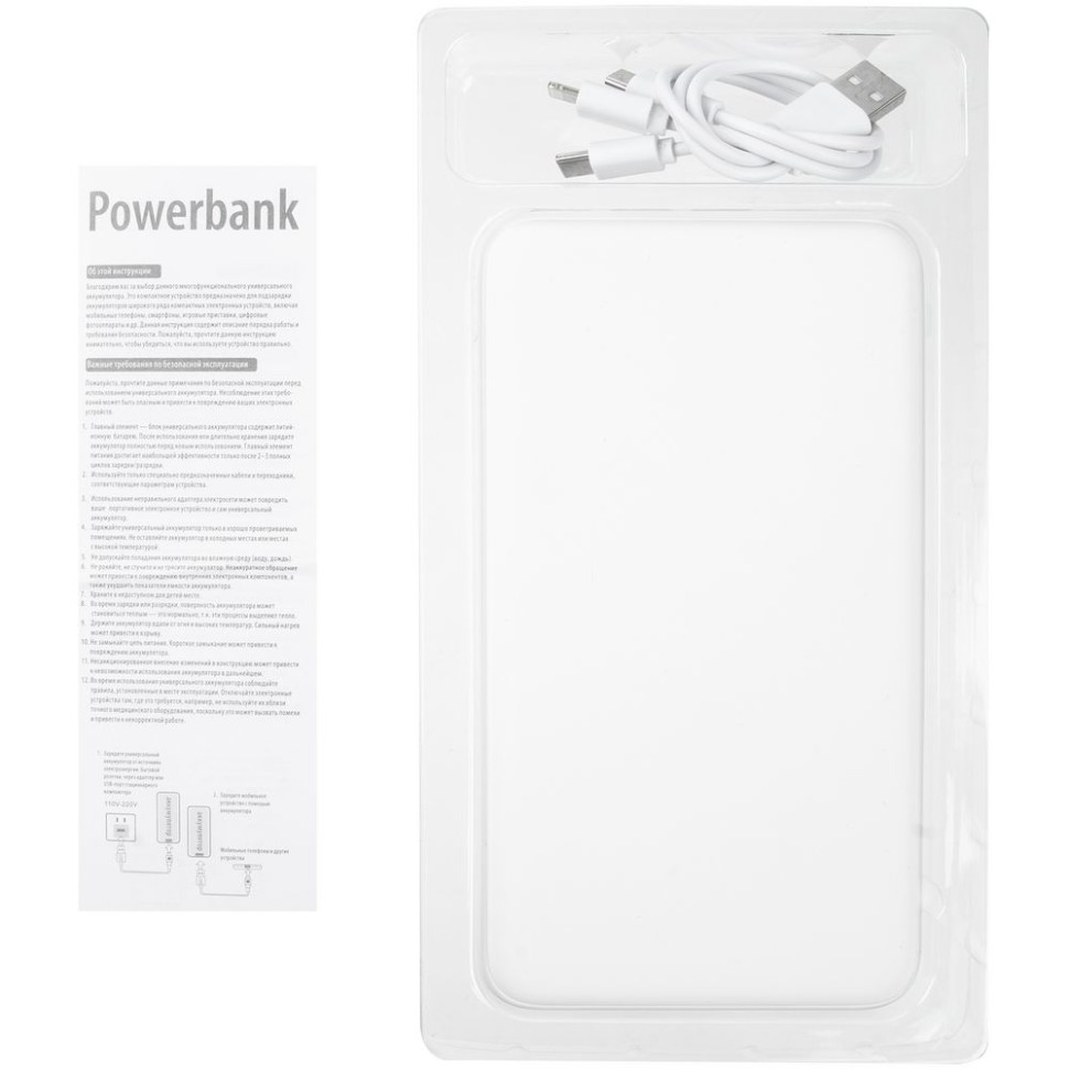 Аккумулятор All Day Compact PD 20000 мAч, белый