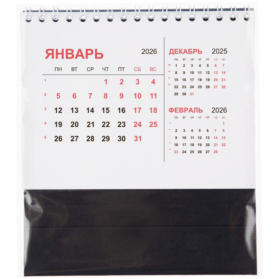 Календарь настольный Datio, черный