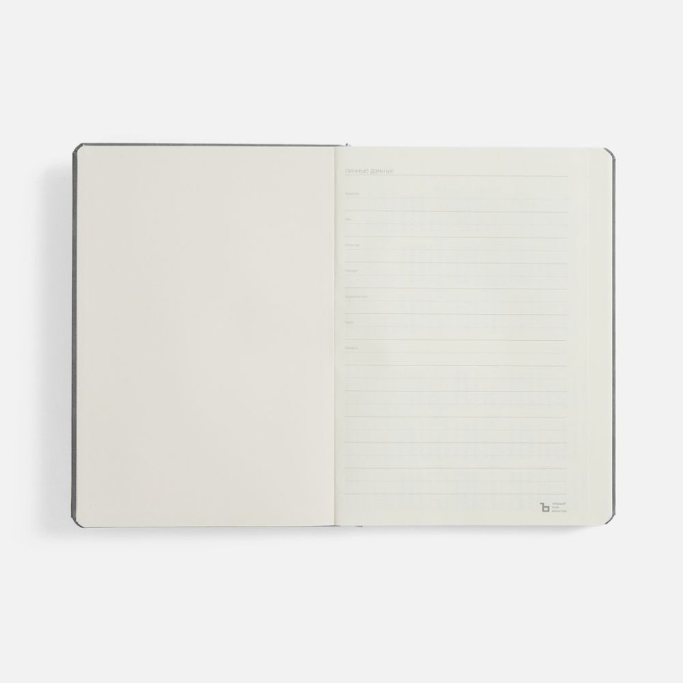 Ежедневник Urban Metal, недатированный, серый