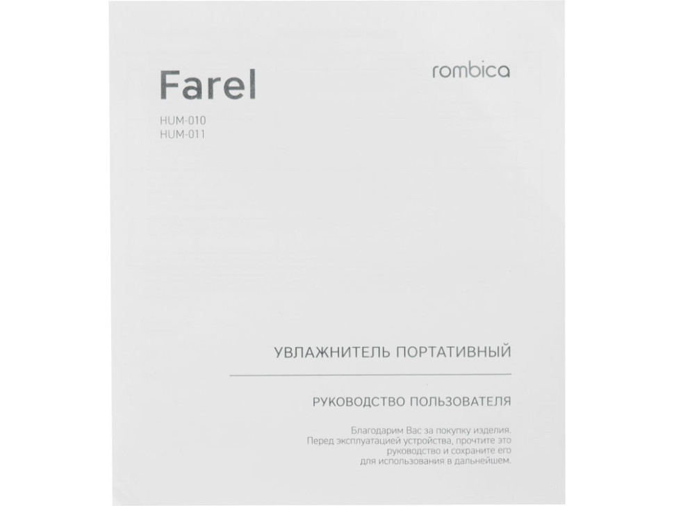 USB Увлажнитель воздуха с подсветкой Farel