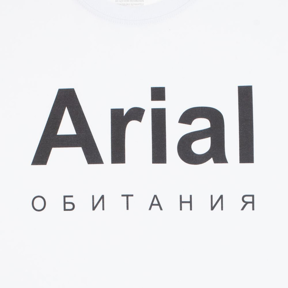Футболка Arial обитания, белая Футболка Arial обитания, белая