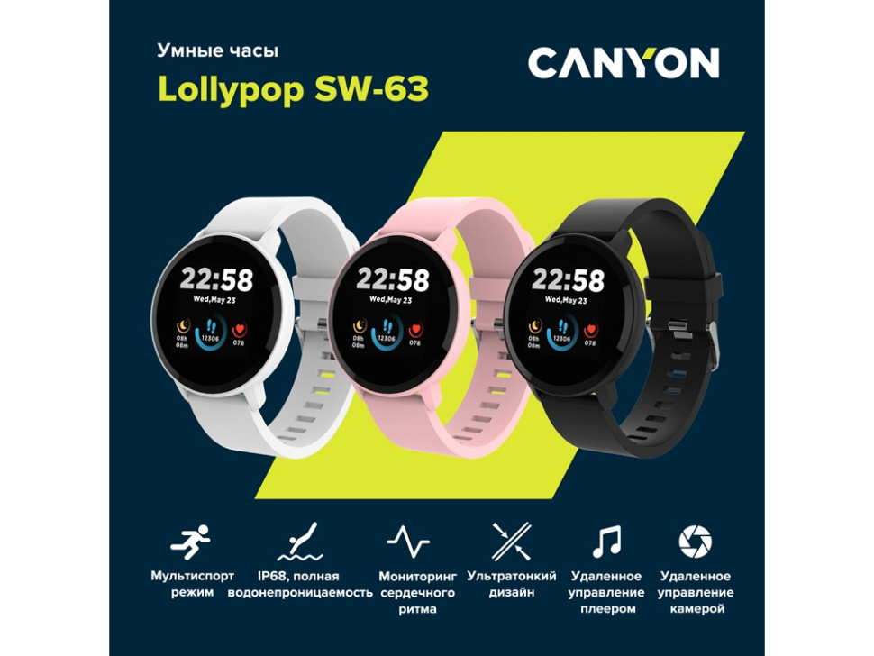 Умные часы Lollypop SW-63, IP68