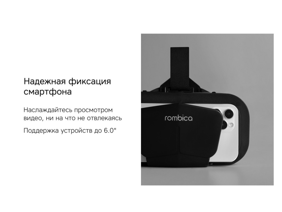 Очки VR VR XSense Очки VR VR XSense