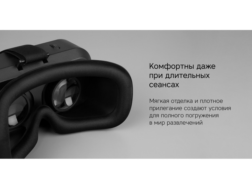 Очки VR VR XSense Очки VR VR XSense
