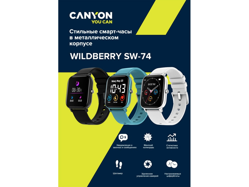 Смарт-часы Wildberry SW-74, IP67