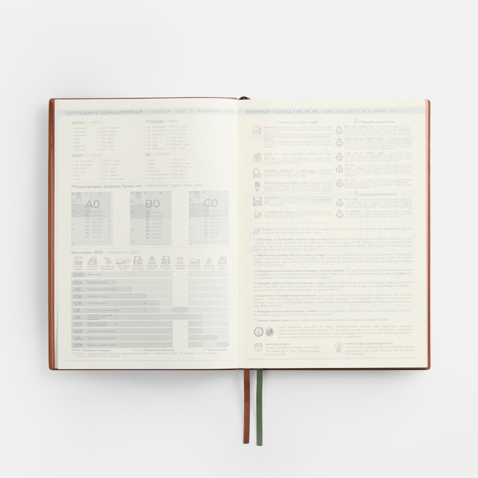 Ежедневник Avila, недатированный, зеленый Ежедневник Avila, недатированный, зеленый