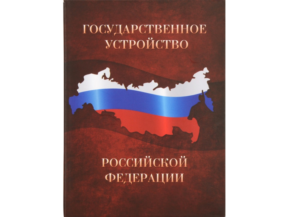 Часы Традиционные и нетрадиционные виды электроэнергетики