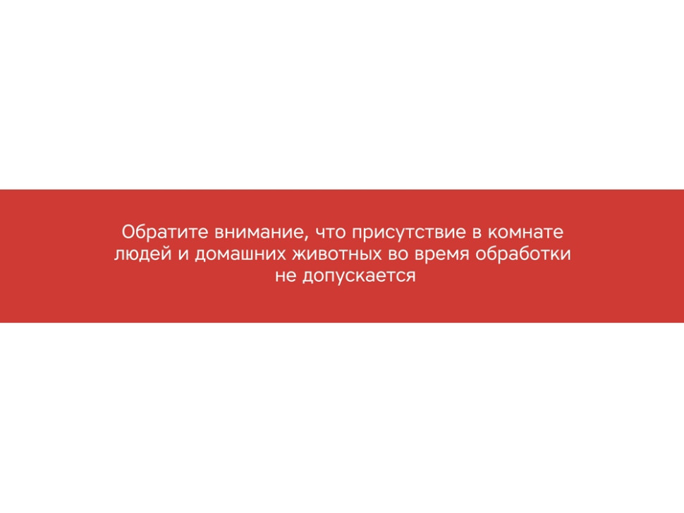 Портативная лампа бактерицидная ультрафиолетовая Sterilizer B1