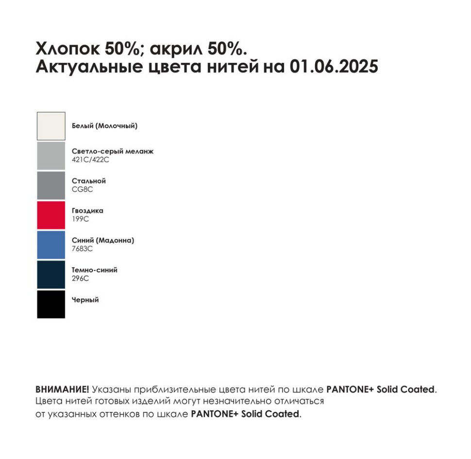 Джемпер унисекс NovaTee на заказ