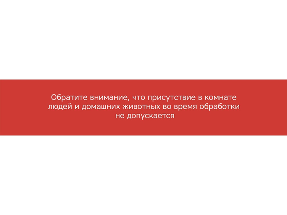 Портативная лампа бактерицидная ультрафиолетовая Sterilizer A2
