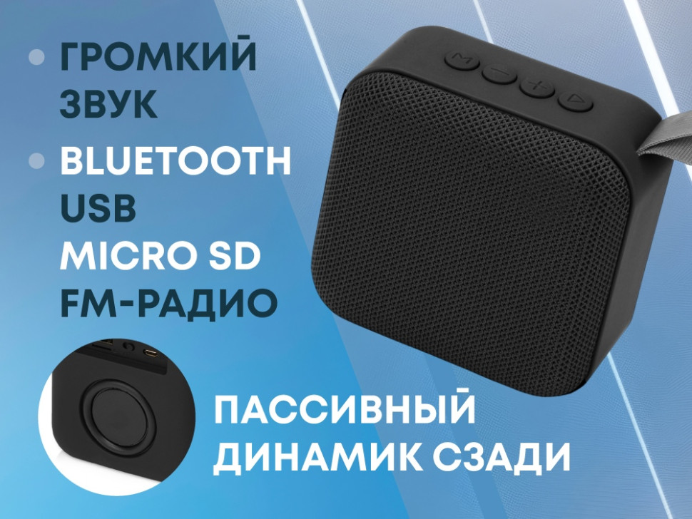 Портативная колонка Otto