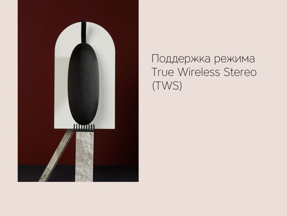 Портативная колонка Mysound Onyx 1C Портативная колонка Mysound Onyx 1C