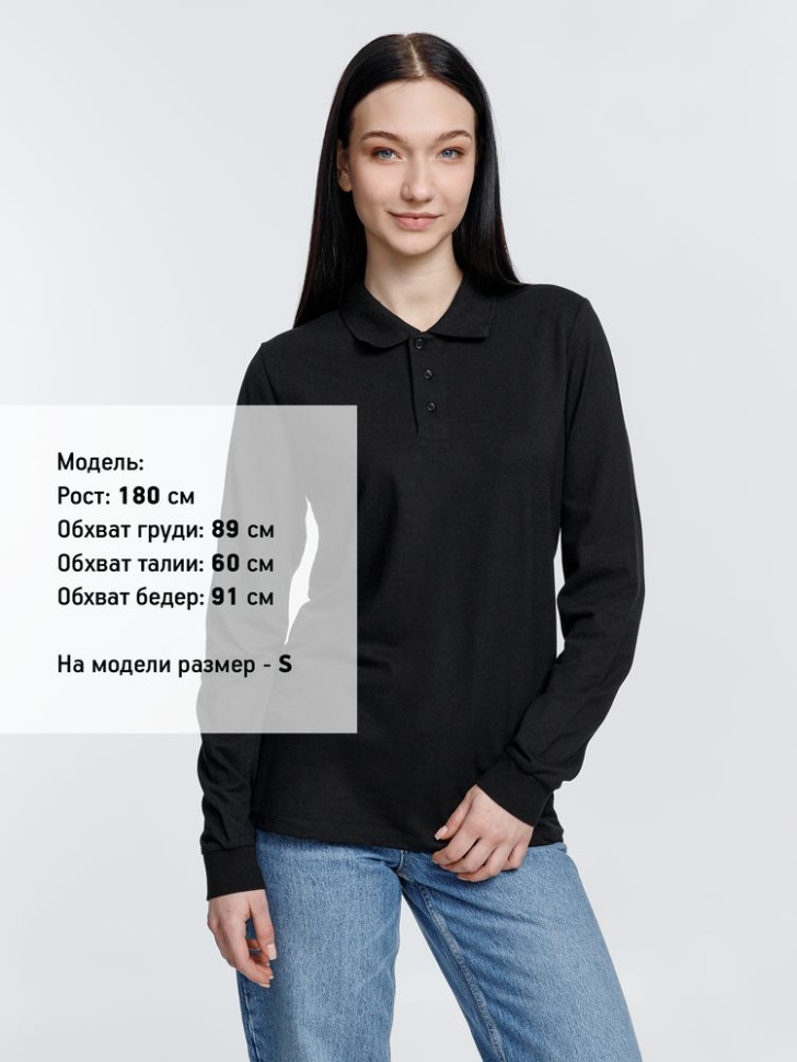 Рубашка поло с длинным рукавом Prime LSL, черная Рубашка поло с длинным рукавом Prime LSL, черная