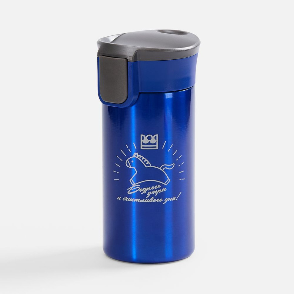 Термостакан Tralee, синий