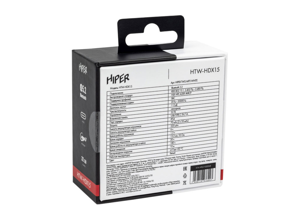 Беспроводные наушники TWS с плеером 32 ГБ HTW-HDX15