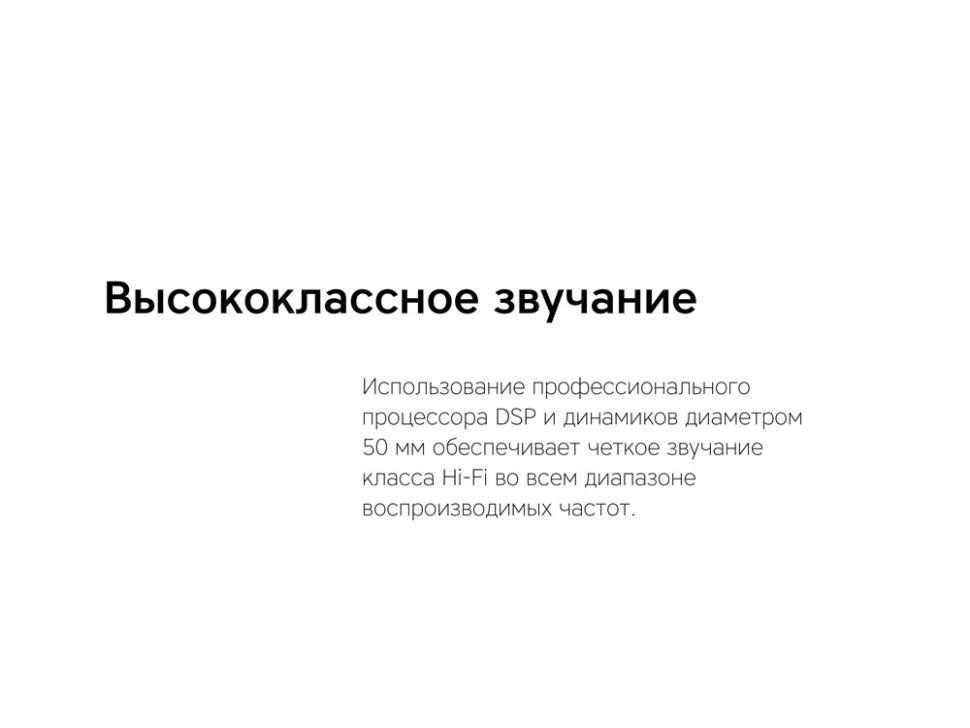 Беспроводные наушники Mysound BH-10