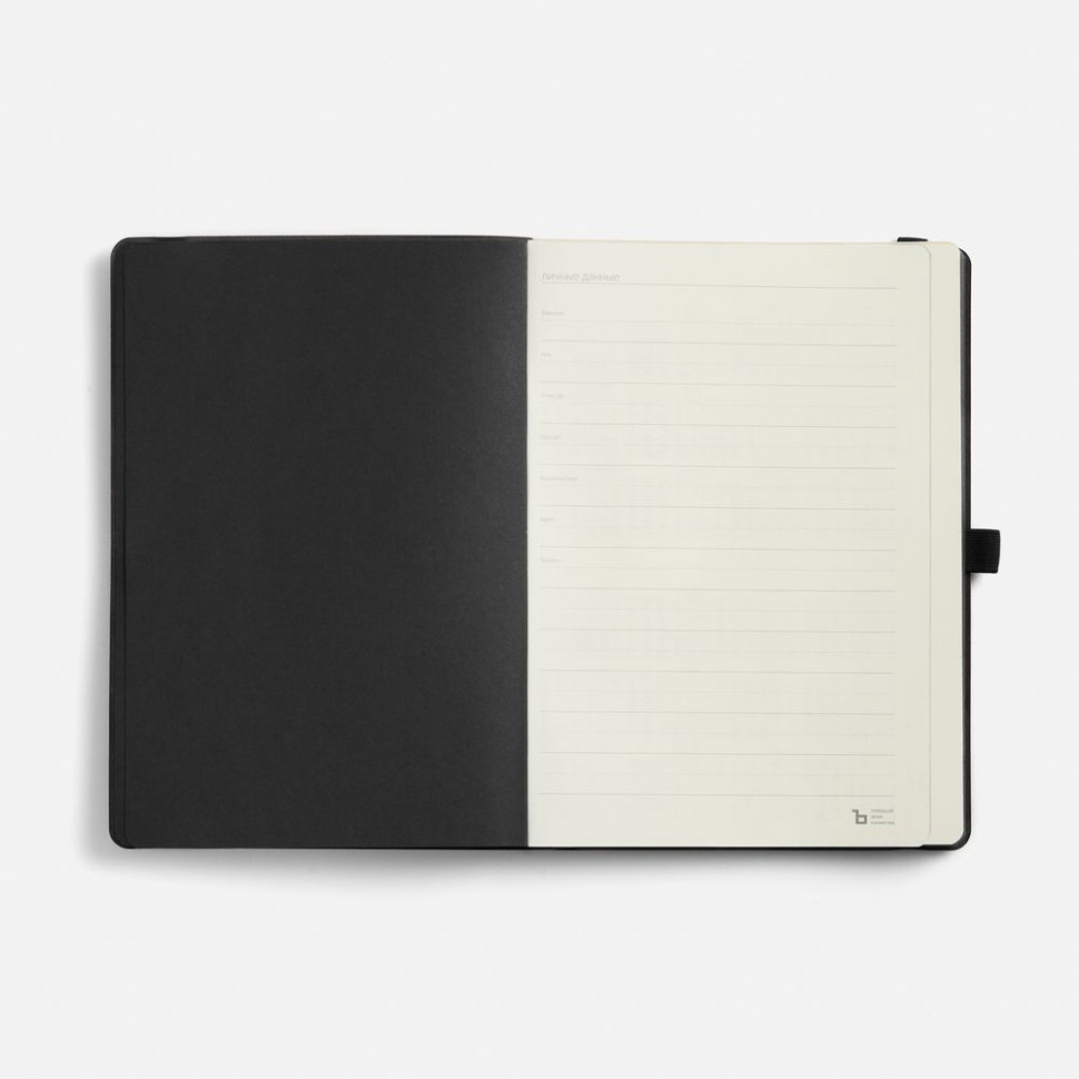 Ежедневник Peel Flex, недатированный, черный