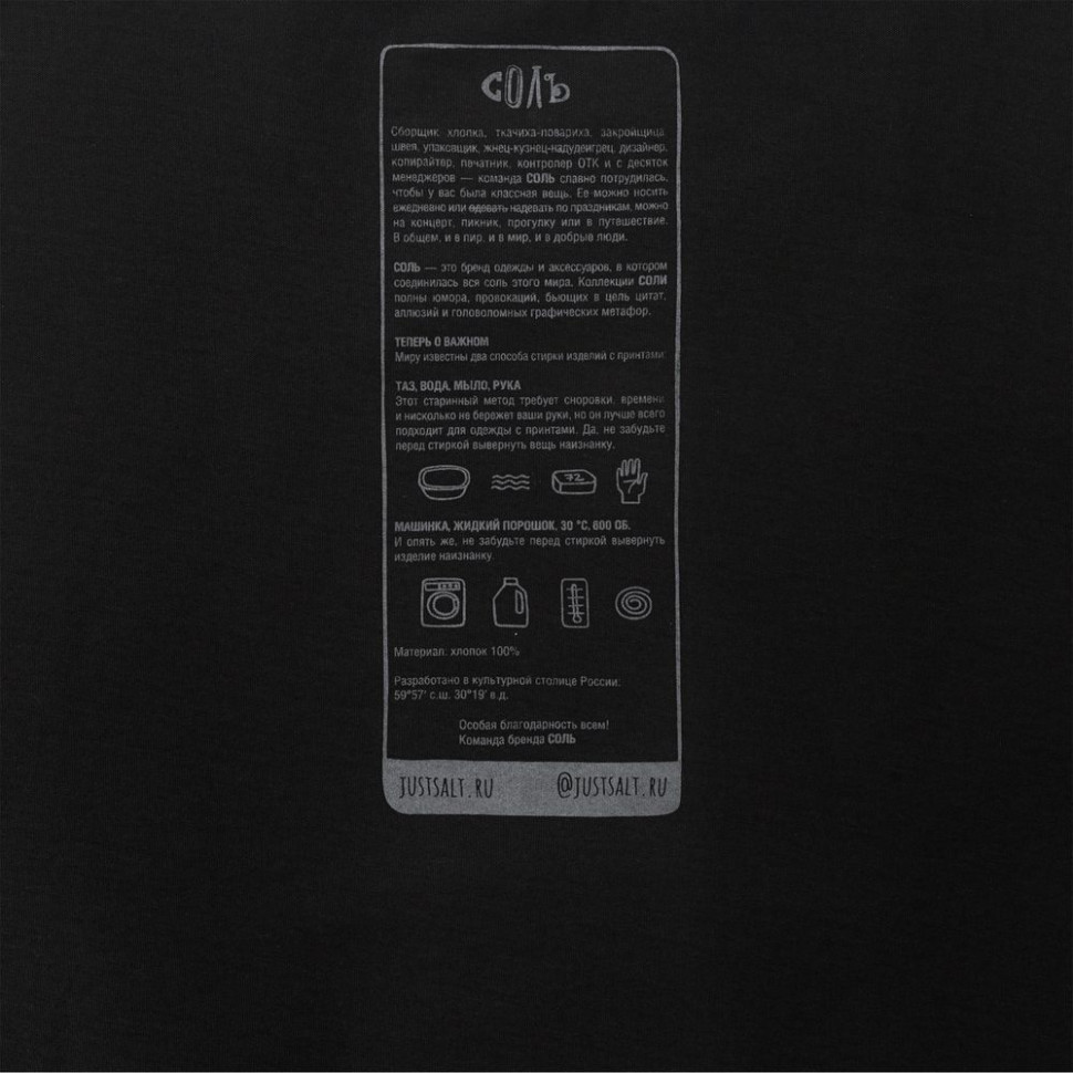 Футболка оверсайз «Дама с горностаем», черная