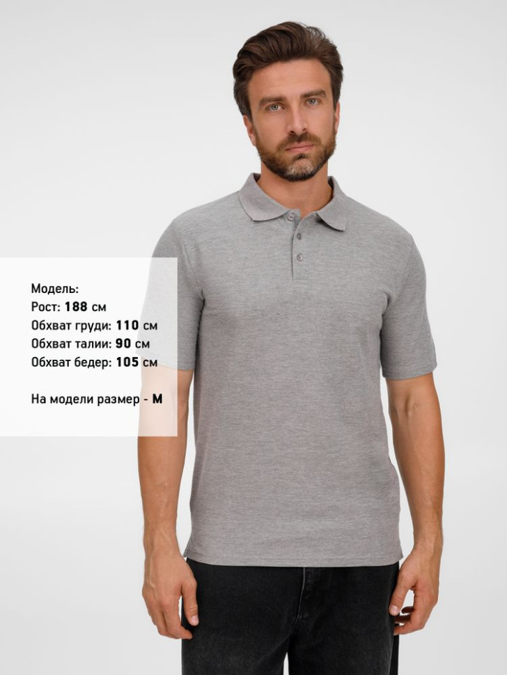 Рубашка поло унисекс Tervise, серый меланж