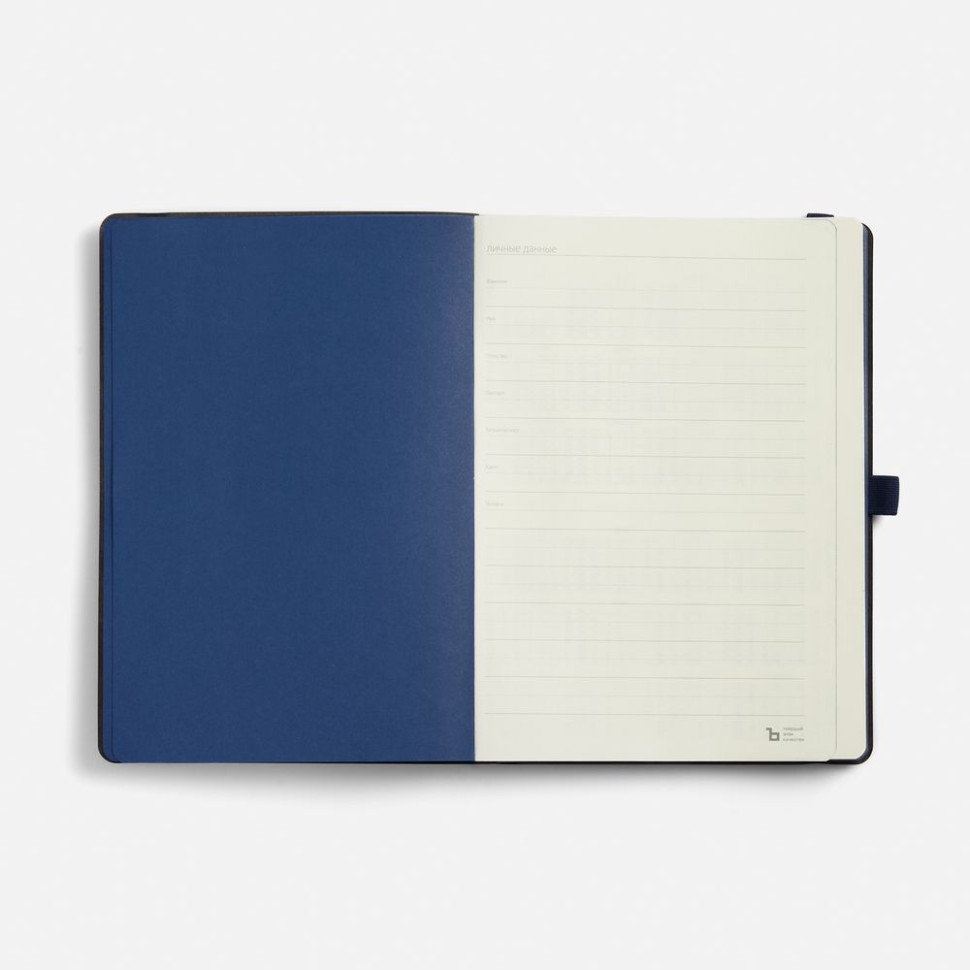 Ежедневник Peel Flex, недатированный, синий