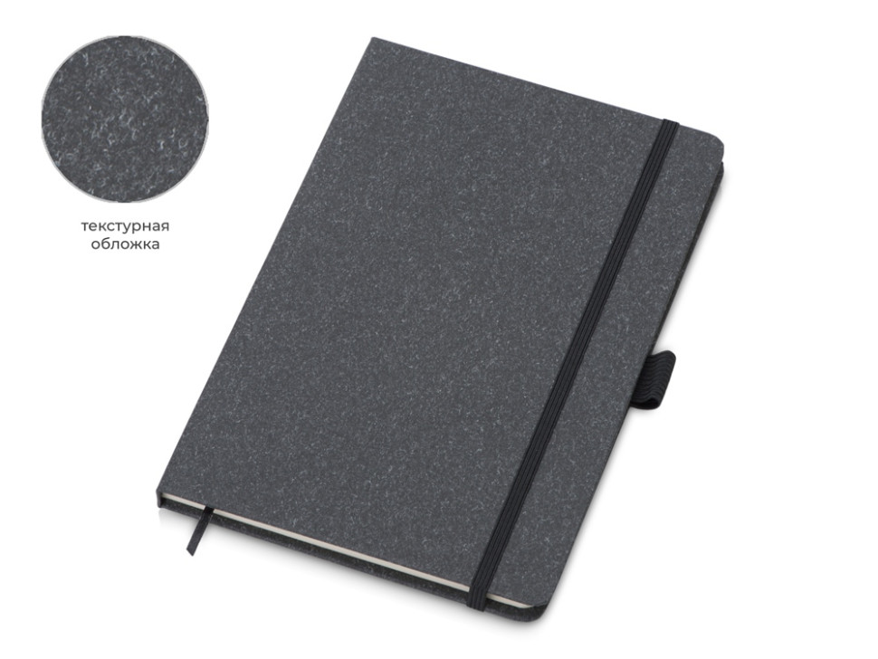 Блокнот А5 Snow Hard