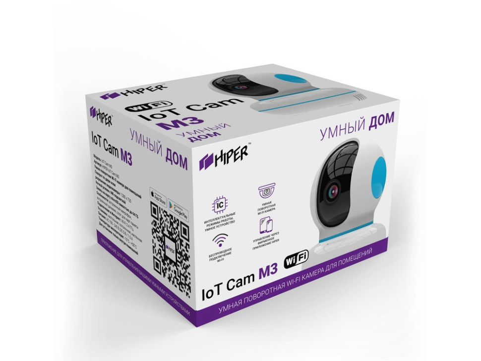 Умная камера IoT Cam M3