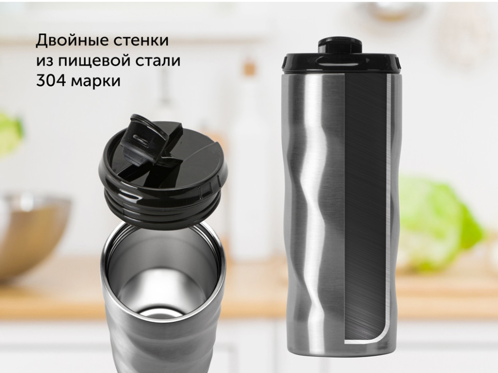 Термокружка Гедж Термокружка Гедж